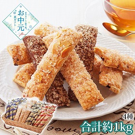 【お中元2026】神戸さくさくパイ詰合せ スイーツ 洋菓子【送料込み】【二重包装不可】_1131