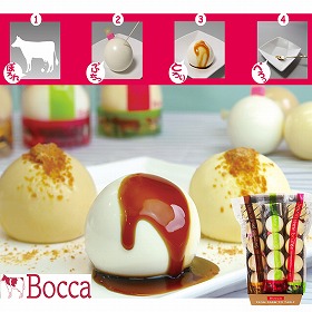 Boccaのプリン 3本セット【送料込み】【二重包装不可】