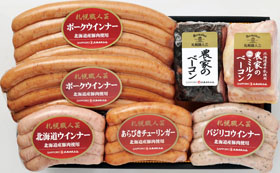 北海道 「バルナバDLGギフト05」 【送料込み】