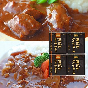 米沢牛カレー・ハヤシセット 米沢牛【送料込み】【二重包装不可】【お届け不可地域:離島】【お届け日時指定不可】
