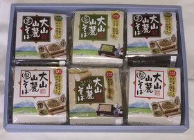 大山山麓そば4種　食べ比べセット【送料込み】【お届け不可地域：北海道・沖縄・離島】