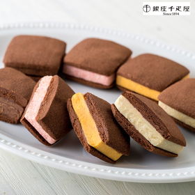 「銀座千疋屋」 銀座焼きショコラサブレ 16個セット お菓子 詰め合わせ【送料込み】