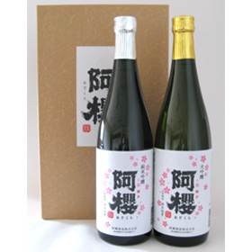 秋田 「阿櫻」 大吟・純吟詰合せ 720ml×2本
