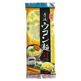 沖縄製粉謹製 琉球手延ウコン麺 500g 10束入り ×2個セット【送料込み】【レターパック便のため日時指定不可】