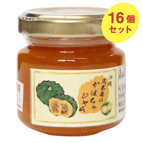 沖縄県久米島のかぼちゃジャム 50g×16個【送料込み】【レターパック便のため日時指定不可】