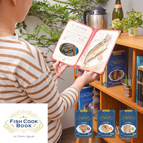 【長崎県対馬産】Fish Cook Book～そのまま食べれる魚介ブックシリーズ～ 人気の焼き魚（3種）５冊セット（あじ開き×2、焼きさば×2、かます開き×1）【送料込み】