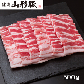 山形県食肉公社認定 山形豚 バラ焼肉（500g）【送料込み】