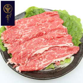 【お中元】兵庫 「じごろ七厘焼肉 金べこ」 三田和牛 焼きしゃぶ用 肩バラスライス400g【送料込み】