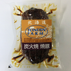 北海道名産品 炭火焼焼豚 200ｇ
