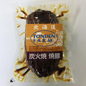 北海道名産品 炭火焼焼豚 200g