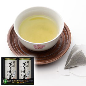 静岡 天竜茶 煎茶ティーバッグ2ｇ×10×2【送料込み】