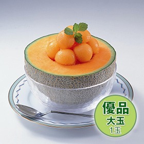 夕張メロン 優品 大玉 1玉【送料込み】【二重包装不可】【お届け日指定不可】【お届け不可地域：沖縄・離島】
