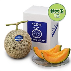 富良野メロン 特大玉 1玉【送料込み】【二重包装不可】【お届け日指定不可】【お届け不可地域：沖縄・離島】