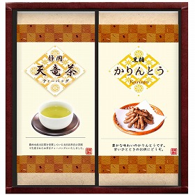 黒糖かりんとう 天竜茶詰合せ 黒糖かりんとう15g×2 煎茶ティーバッグ2g×10 スイーツ 和菓子【送料込み】