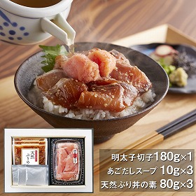 福岡 博多紀久屋 海鮮あごだし飯 惣菜【送料込み】【二重包装不可】【お届け不可地域：離島】