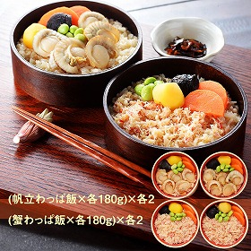 北海道 札幌バルナバフーズ 海鮮わっぱ飯(かに&帆立) 惣菜 詰め合わせ【送料込み】【二重包装不可】【お届け不可地域：離島】