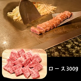 滋賀 松喜屋 近江牛ひとくちステーキ 牛肉【送料込み】【二重包装不可】【お届け不可地域：離島】