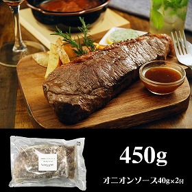 デリシャエール 氷温熟成ポンドグリルステーキ ステーキ【送料込み】【二重包装不可】【お届け不可地域：離島】