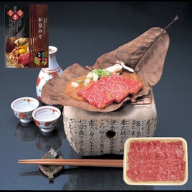 岐阜 JAひだ 飛騨牛もも焼肉+朴葉味噌 牛肉【送料込み】【二重包装不可】【お届け不可地域：離島】