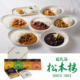 日比谷松本楼 ハイカラカレーセット カレー ビーフシチュー ハヤシ【送料込み】【お届け不可地域：離島】