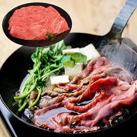 神戸ビーフ 肩ロースすき焼・しゃぶしゃぶ 牛肉 ロース【送料込み】【二重包装不可】【お届け不可地域：離島】
