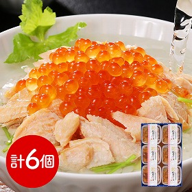 三協水産 北海道日高沖 桜鱒のだし茶漬け×6 和風惣菜 お茶漬け【送料込み】【二重包装不可】【お届け不可地域：離島】