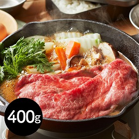 三重 松阪牛すき焼き食べ比べセット 鍋セット すき焼き【送料込み】【二重包装不可】【お届け不可地域：離島】