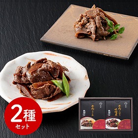 岐阜 創業明治10年 鵜舞屋 牛肉惣菜詰合せ 和風惣菜 煮物【送料込み】【二重包装不可】【お届け不可地域：離島】