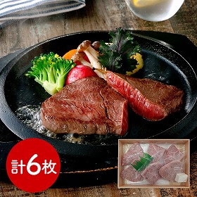 滋賀 山晃食品 近江牛ミニステーキ 牛肉 モモ【送料込み】【二重包装不可】【お届け不可地域：離島】