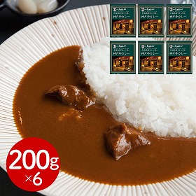 兵庫 ほてるISAGO神戸 神戸牛カレー カレー【送料込み】【二重包装不可】【お届け不可地域：離島】