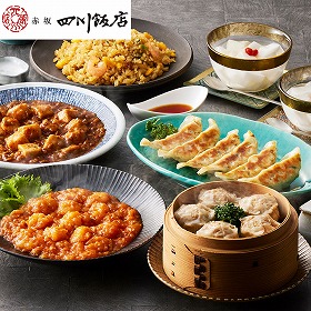 東京 赤坂四川飯店 監修 本格中華6種セット 中華惣菜【送料込み】【二重包装不可】【お届け不可地域:離島】