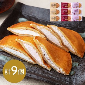 もっちりどら焼き3種セット（各3） スイーツ クリームどら焼き【送料込み】【二重包装不可】【お届け不可地域：離島】