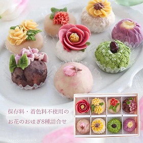 うめとおはぎ hanaemu-はなえむ-おはぎ8個 スイーツ 和菓子【送料込み】【二重包装不可】【お届け不可地域:北海道・沖縄・離島】