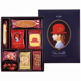 赤い帽子 ブルー 8種類20枚入 4187-012 スイーツ 洋菓子 焼菓子【送料込み】【お届け不可地域：北海道・沖縄・離島】