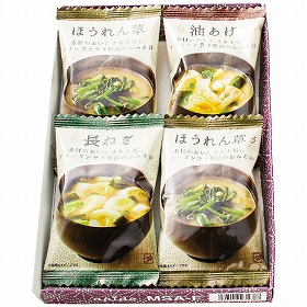 美味心 フリーズドライ味噌汁ギフト MSA-F 4219-011 和風惣菜 みそ汁【送料込み】【お届け不可地域：北海道・沖縄・離島】