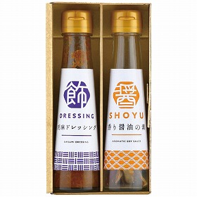 オクルヤ 調味料詰合せ 食卓の彩り SC-2A 4232-045 調味料 ドレッシング セット【送料込み】【お届け不可地域：北海道・沖縄・離島】