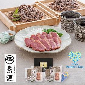 【父の日2025】京都糸源 だし香る冷やし鴨せいろ F-KF-DS 麺 そば【送料込み】【二重包装不可】【お届け不可地域:離島不可】