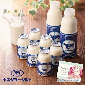 【父の日2025】ヤスダヨーグルトギフト ヨーグルト 詰合せ【送料込み】【二重包装不可】【お届け不可地域：離島】【お届け日時指定不可】_91012
