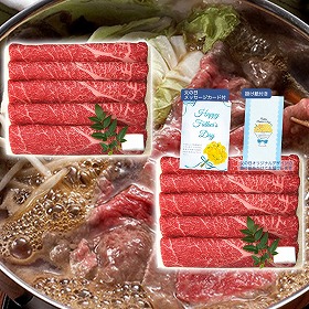 【父の日2025】黒毛和牛すき焼きしゃぶしゃぶ用 F-SW-1505 4996-827 牛肉 モモ【送料込み】【二重包装不可】【お届け不可地域：北海道・沖縄・離島】【お届け日時指定不可】