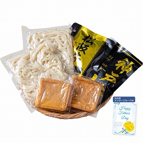 【父の日2025】ブランド和牛カレー×讃岐うどん 2人前 5676-30c 4997-398 ご飯のお供【送料込み】【二重包装不可】【お届け不可地域:北海道・沖縄・離島】【お届け日時指定不可】