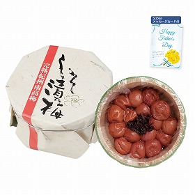 【父の日2025】完熟 紀州南高梅 しそ梅400ｇ木樽入 4034-40 4997-590 梅干し しそ梅【送料込み】【二重包装不可】【お届け不可地域：北海道・沖縄・離島】【お届け日時指定不可】