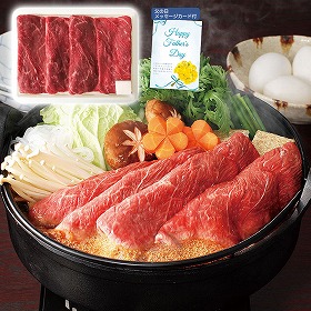【父の日2025】蔵王牛すき焼用モモ 6511-50 4997-716 牛肉【送料込み】【二重包装不可】【お届け不可地域：北海道・沖縄・離島】【お届け日時指定不可】