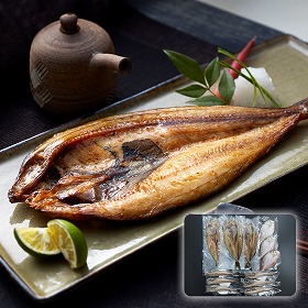 北海道産 一夜干し詰合せ ほっけ開き×3 宗八かれい×3 姫鱈(丸)×6 魚介 セット【送料込み】【二重包装不可】【お届け不可地域：離島】