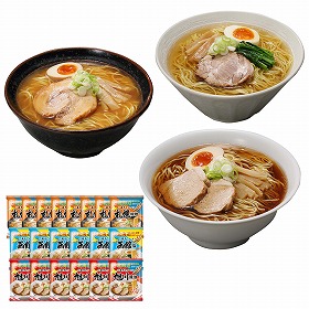 北海道三大産地ラーメンセット 20食 麺 詰合せ【送料込み】【二重包装不可】【お届け不可地域:離島】