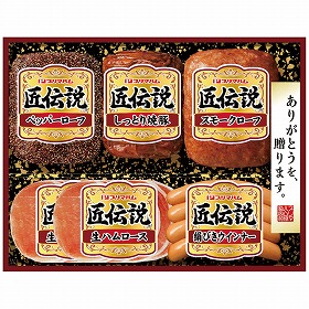 3%OFF【お中元2025】プリマハム 匠伝説ギフトセット TL-410 4757-011 ハムギフト【送料込み】【お届け不可地域:北海道・沖縄・離島】