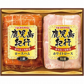 【お中元2025】プリマハム 鹿児島紀行ギフト H-380S ハムギフト【送料込み】【二重包装不可】【お届け不可地域:離島】_929