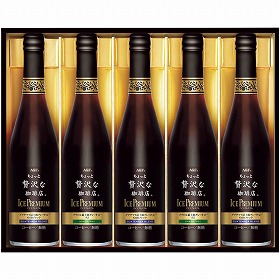 【お中元2025】AGF ちょっと贅沢な珈琲店 アイスプレミアムギフト LB-50 コーヒー【送料込み】【二重包装不可】【お届け不可地域:離島】_978