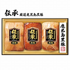 【お中元2025】伊藤ハム 厳選鹿児島黒豚使用 DB-80 ハムギフト 詰合せ【送料込み】【二重包装不可】