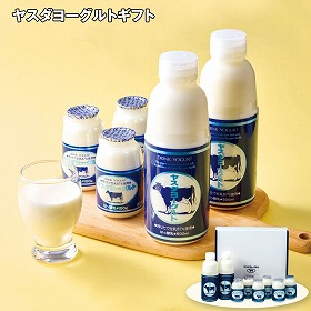 【お歳暮2025】ヤスダヨーグルトギフト 【送料込み】【お届け不可地域：離島】_611