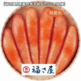 【お歳暮2025】福さ屋 無着色辛子めんたいこ 丸樽 360g S0058 めんたいこ【送料込み】【お届け不可地域:離島】_661